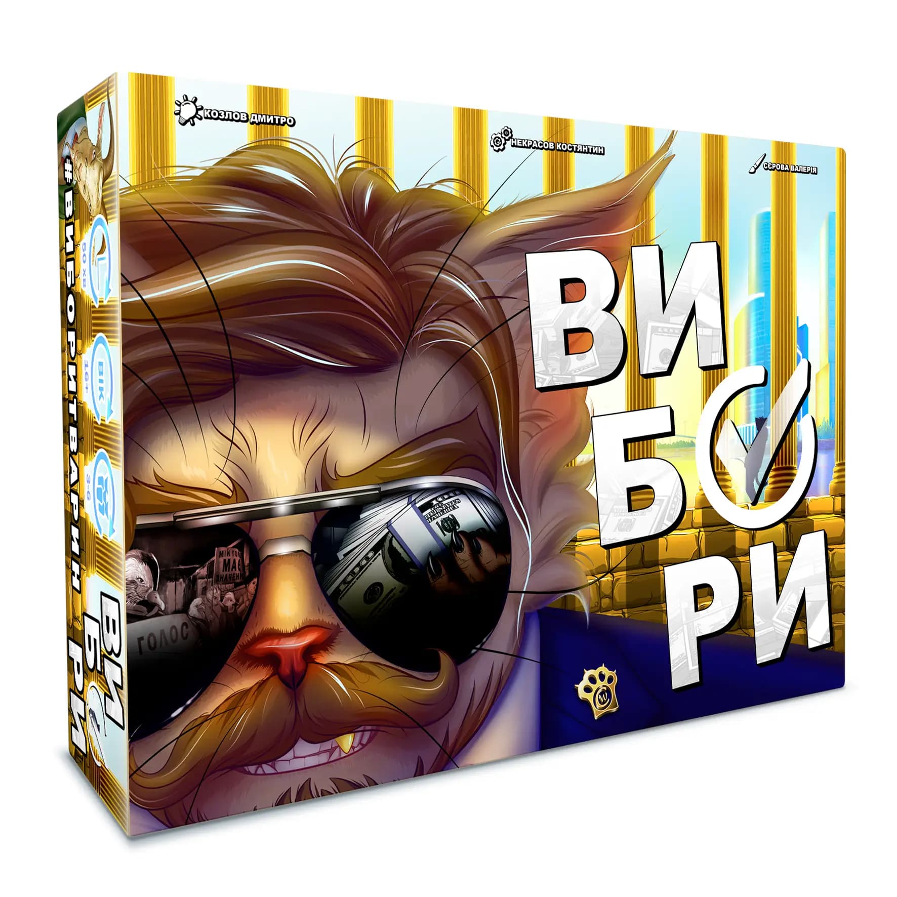 Настільна гра &amp;quot;Вибори&amp;quot;, фото - 1