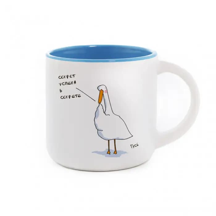 Чашка Успєх Blue, фото - 1