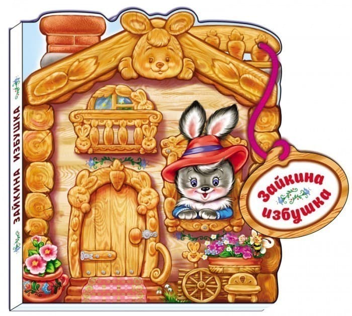 Фантастична подорож тілом людини, фото - 2