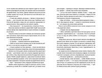 Тіні, фото - 2