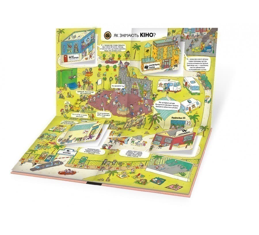 Секрети мистецтва, фото - 3