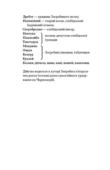 Старе гніздо й молоді птахи, фото - 3