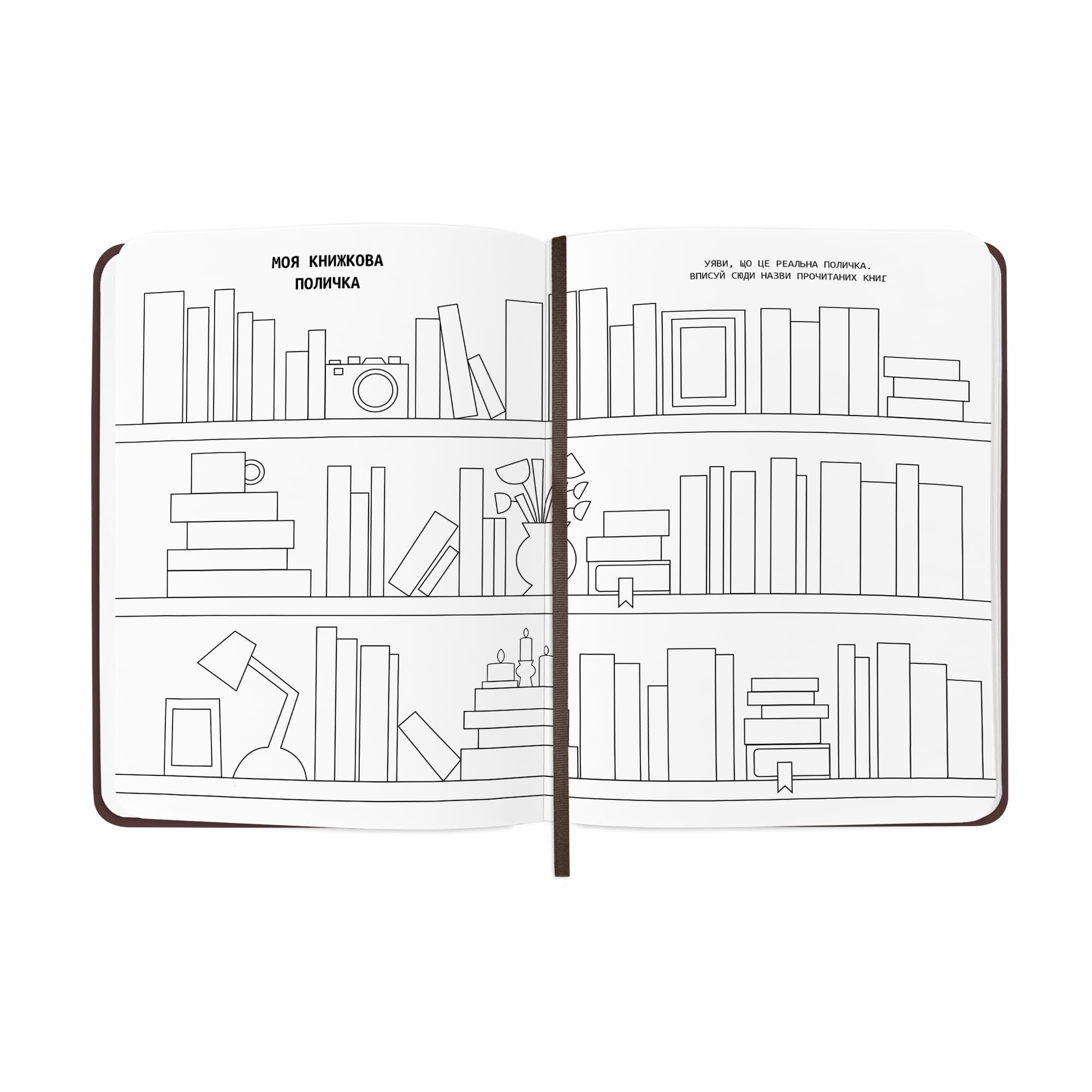 Щоденник читацький "Book lovers club", фото - 2