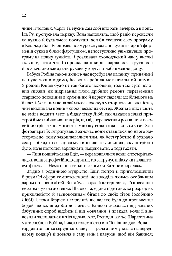 Маленький друг, фото - 3