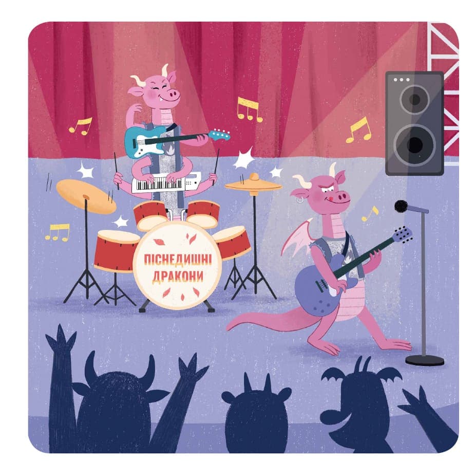 30 історій про драконів, фото - 3