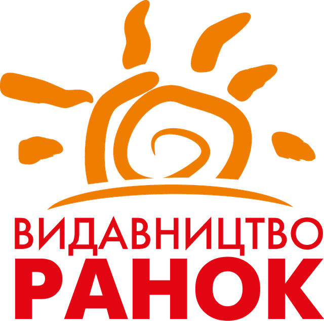 Ранок