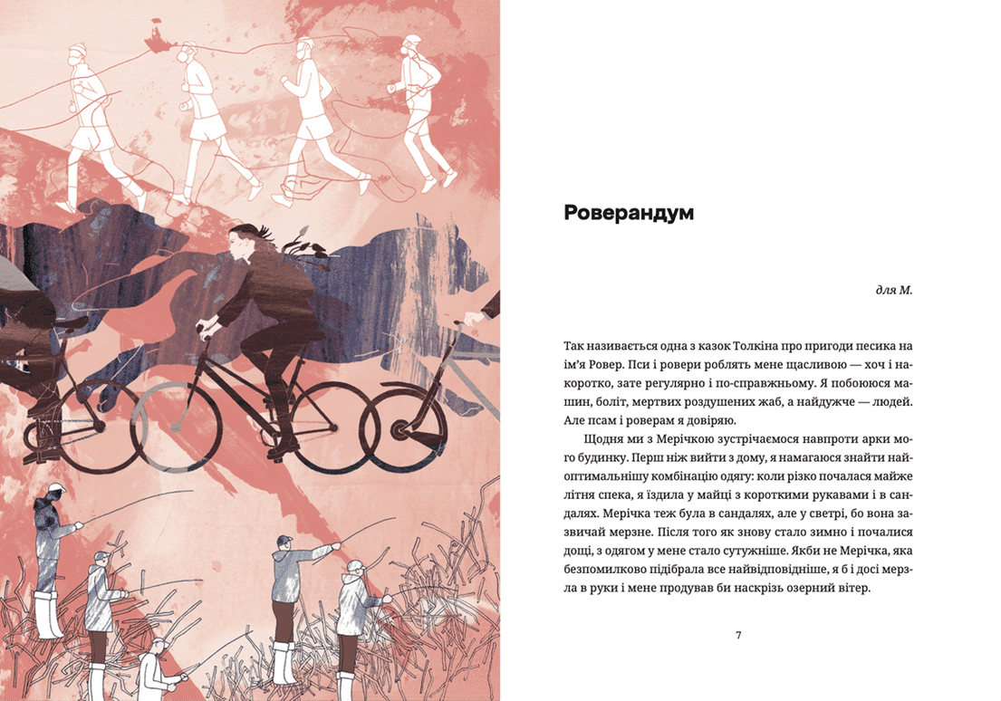 Жінки їхніх чоловіків. Старі люди, фото - 2