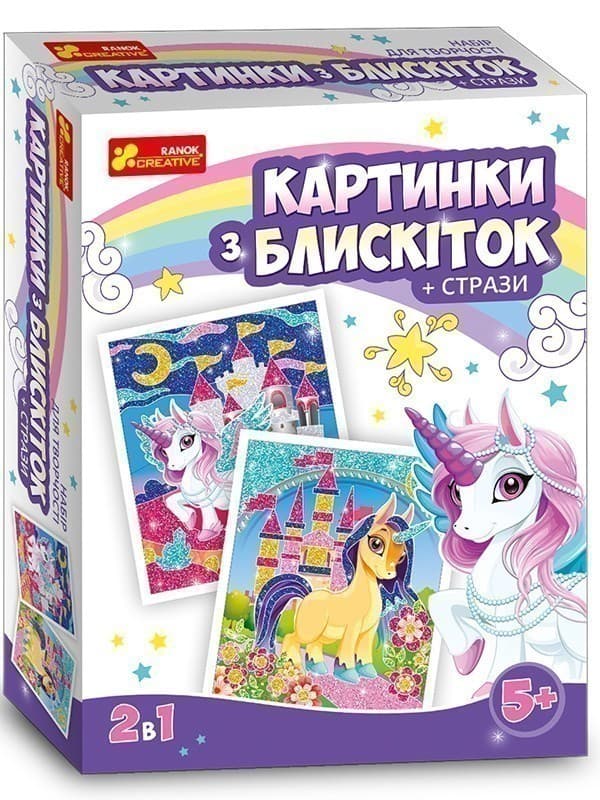 Картинки з блискіток зі стразами.Єдиноріг, фото - 1