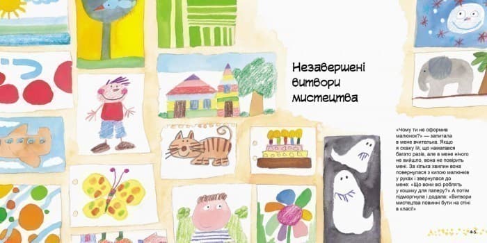 Гарні якості. Як важливо бути наполегливим, фото - 3