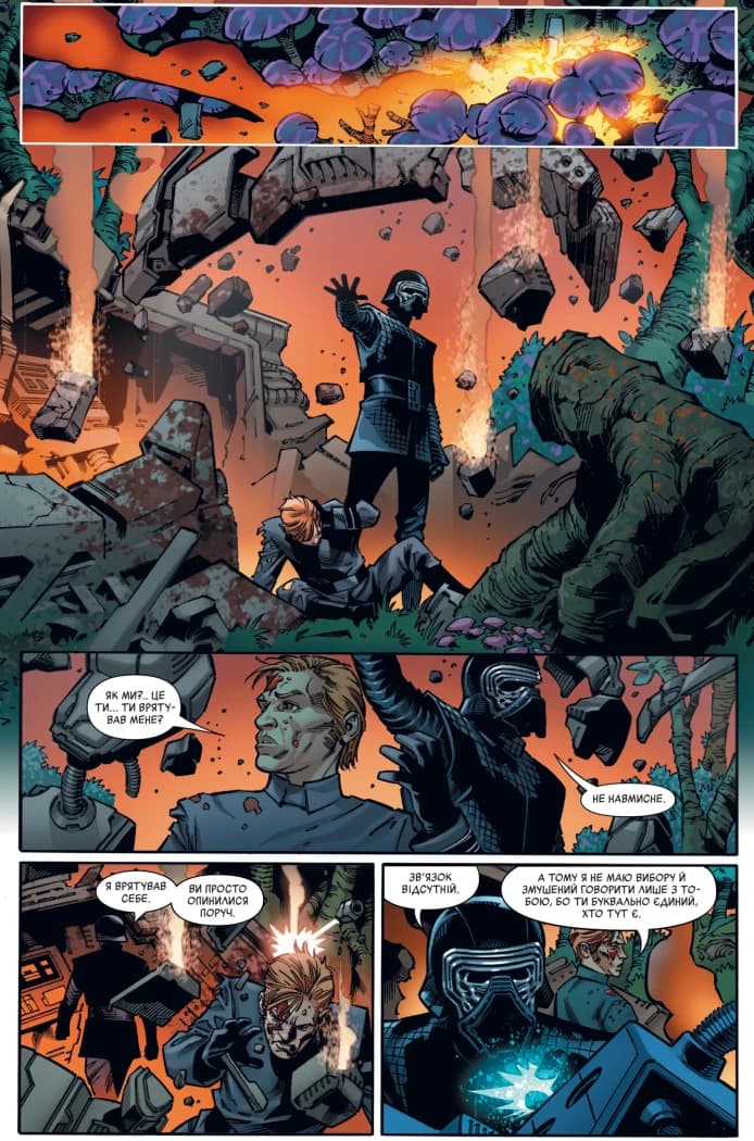 Зоряні Війни. Ера Опору, фото - 2