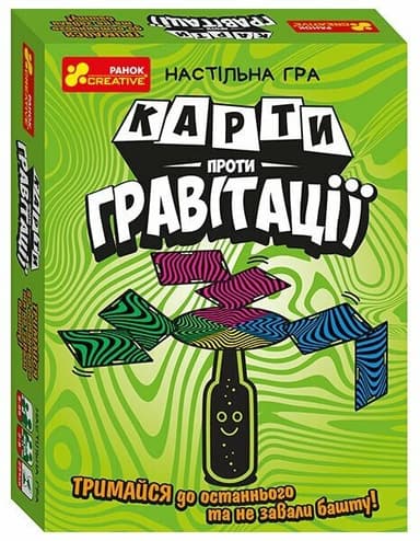 Карти проти гравітаціі