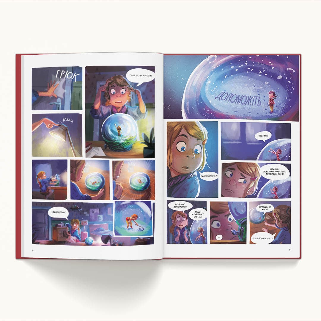 Музична скринька, Том 1 “Ласкаво просимо в Пандорію”, фото - 3