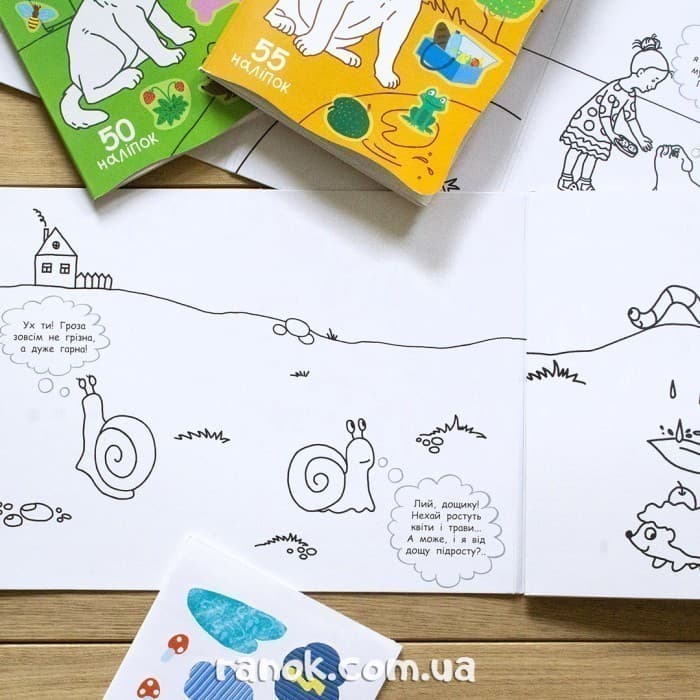 Про маленького равлика, фото - 2