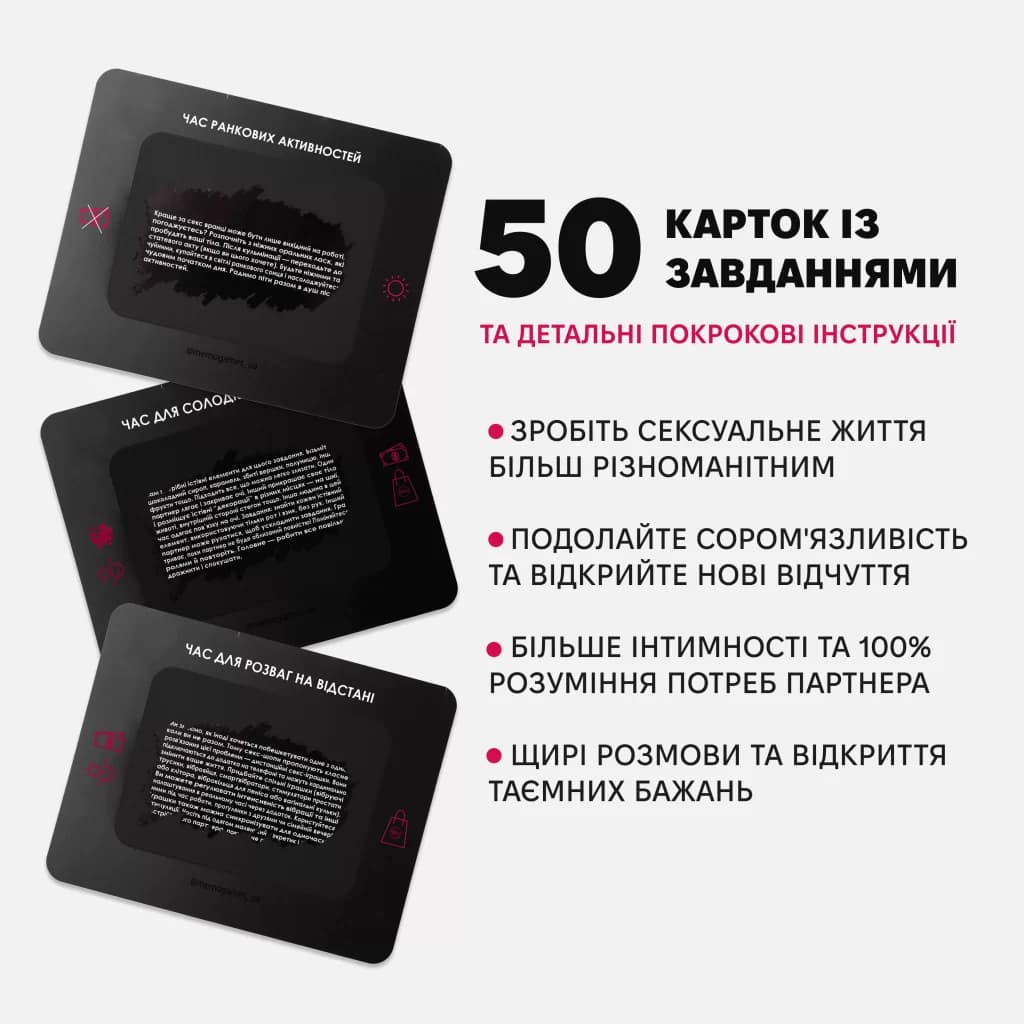 Настільна гра &amp;quot;Коханці&amp;quot;, фото - 3