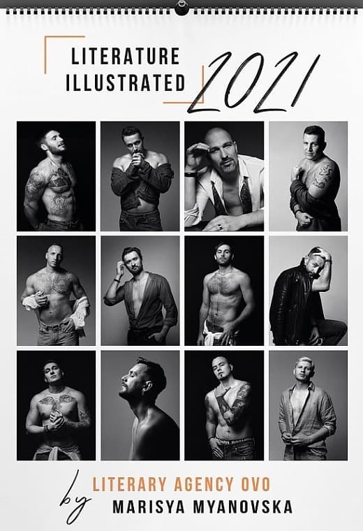 Календар &amp;quot;Literature illustrated&amp;quot; 2021, фото - 1