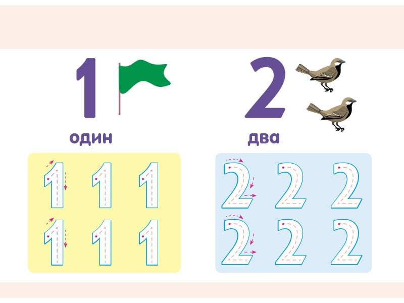 Лічба, фото - 2