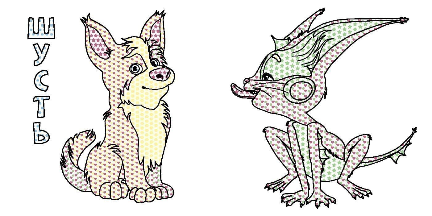 Дивовижні пригоди Мавки, фото - 3