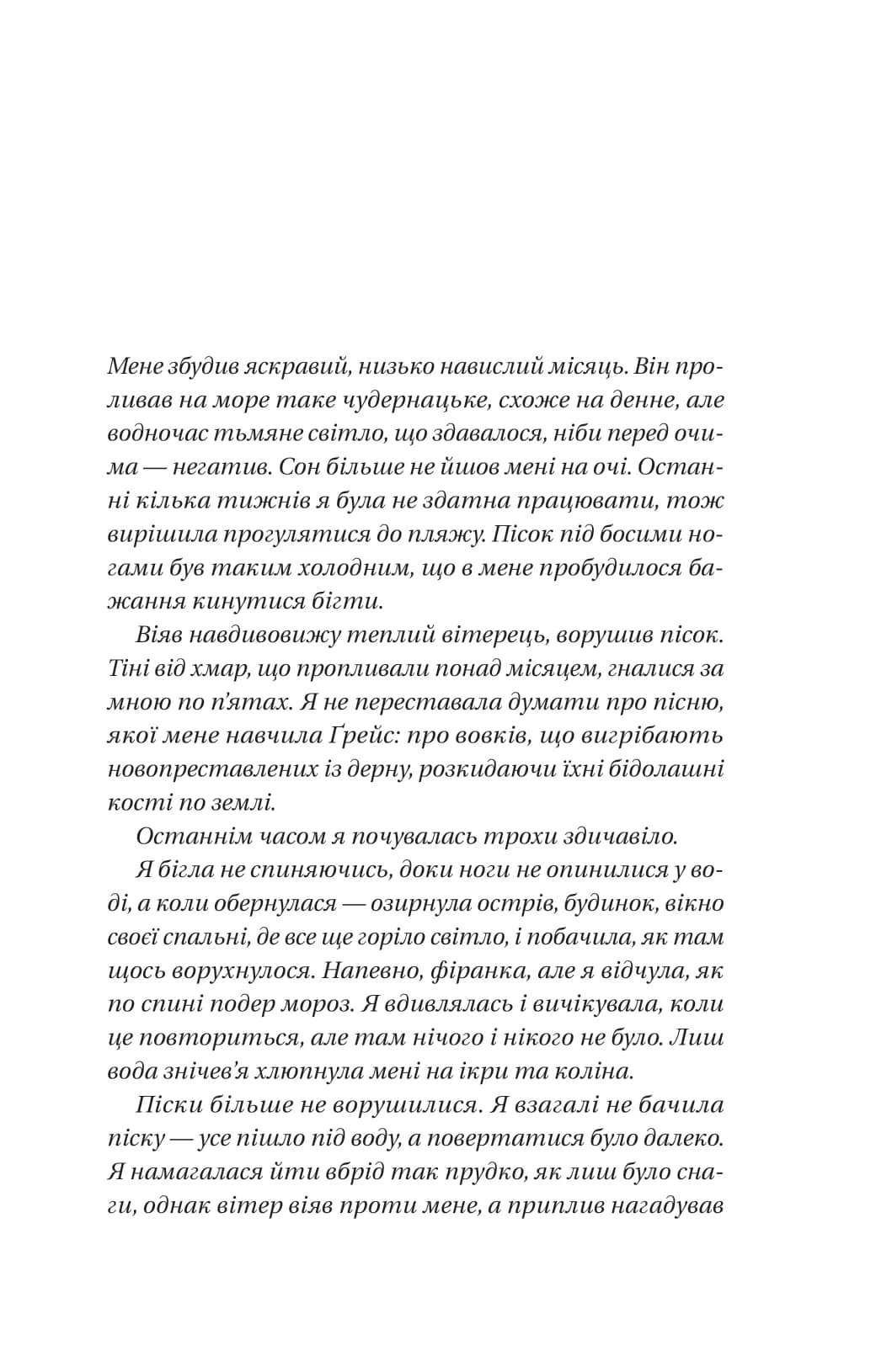 Блакитна година, фото - 2