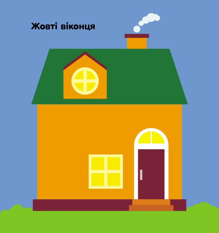 Мозаїка з наліпок. Квадратики. Для дітей від 2 років, фото - 3