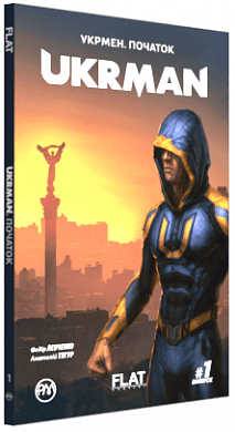 Укрмен. Початок