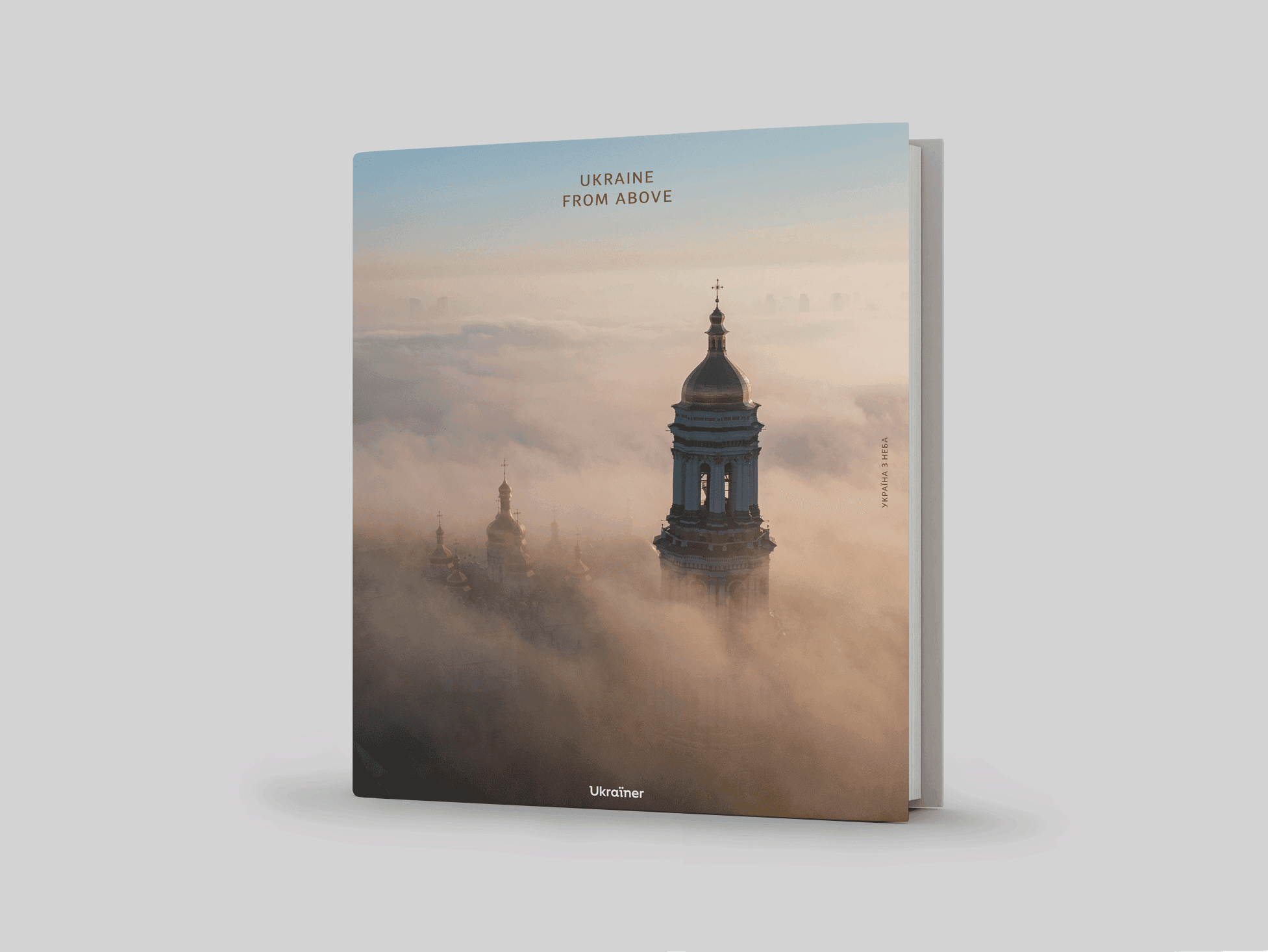 Ukraine from above, фото - 3
