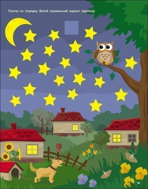 Лічба від 1 до 100, фото - 3