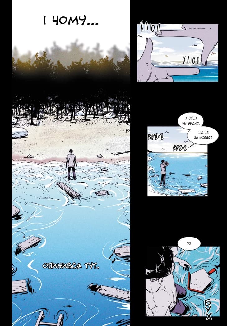 Свинарня. Том 1, фото - 3