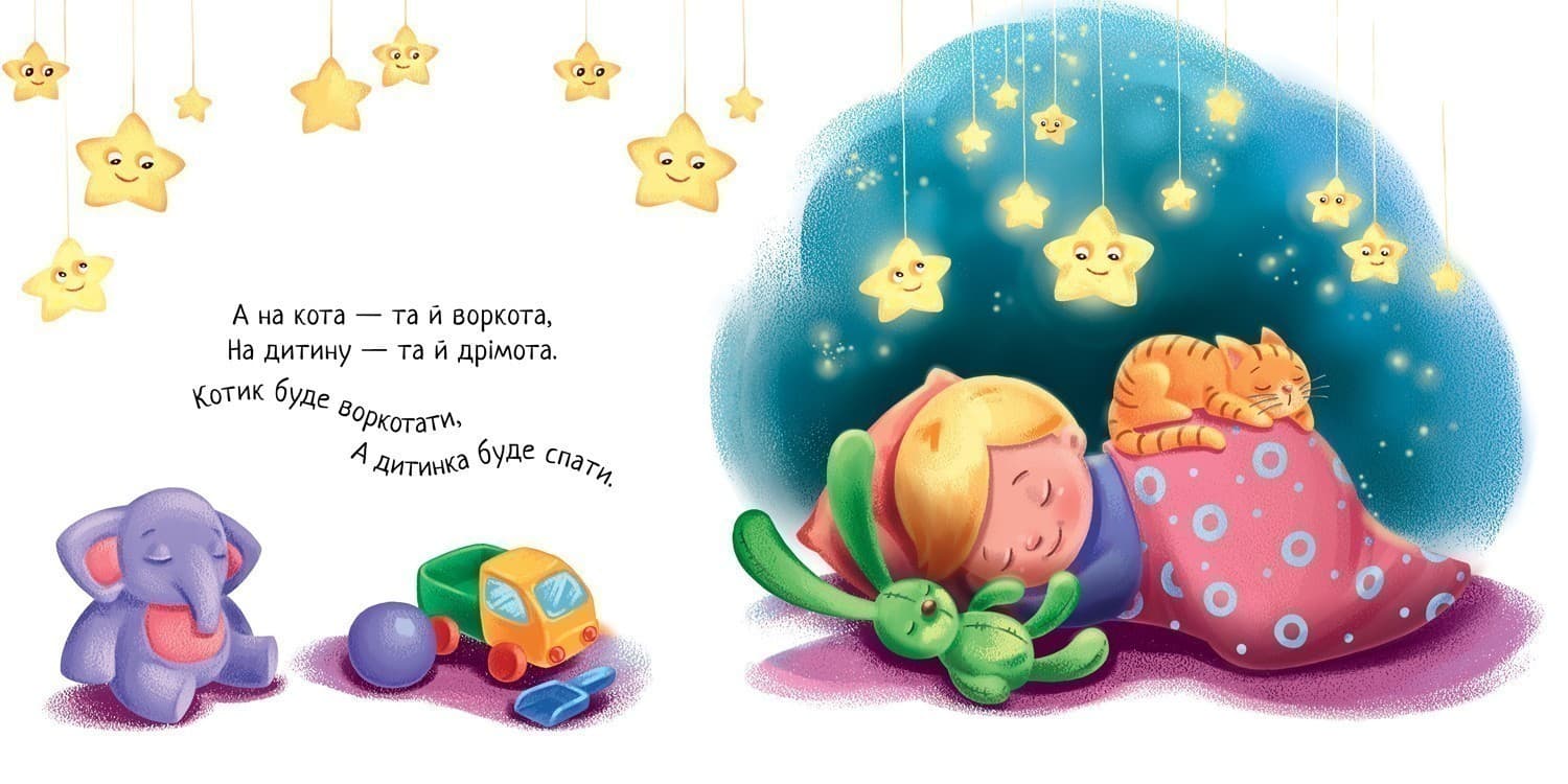 Засиналочки, фото - 3