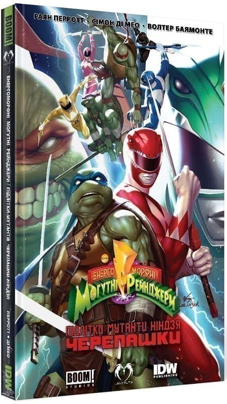 Могутні Рейнджери - Черепашки-Ніндзя, фото - 1
