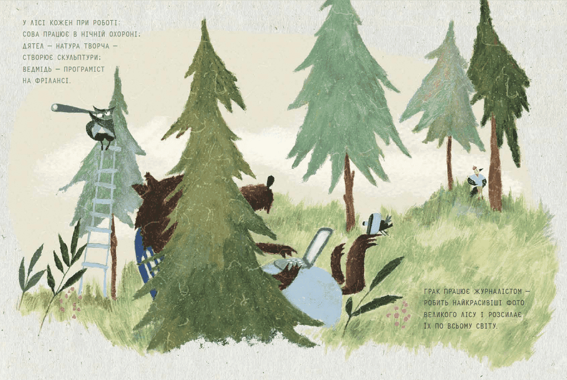 Поштар, фото - 2