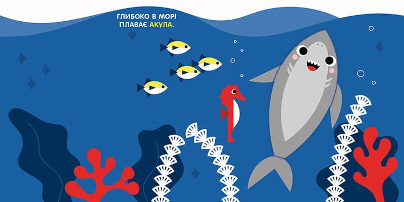 Море, фото - 2