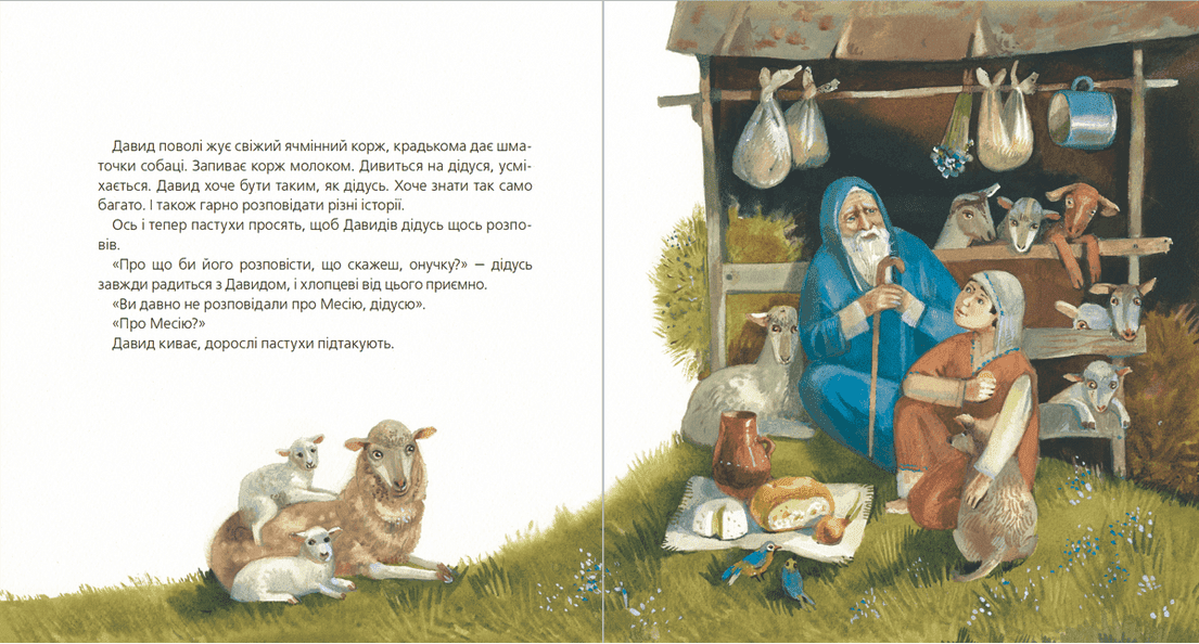 Перше Різдво, фото - 3