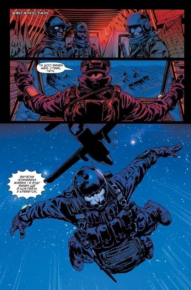 Бладшот. Том 1. Перевершуючи себе, фото - 3