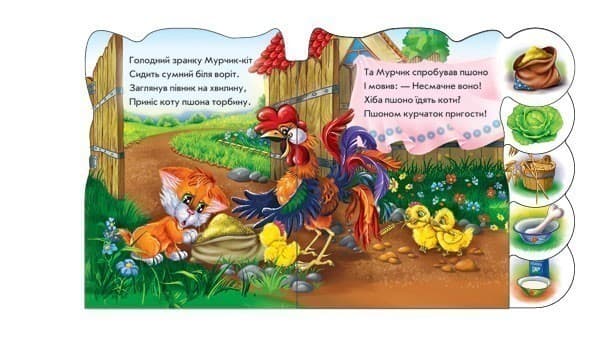 Хто що їсть, фото - 2