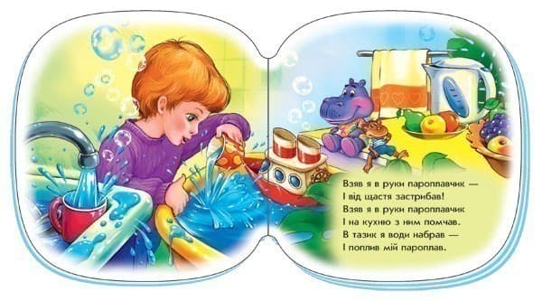 Пароплав, фото - 3