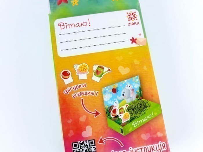 Жива листівка. Слоники, фото - 3