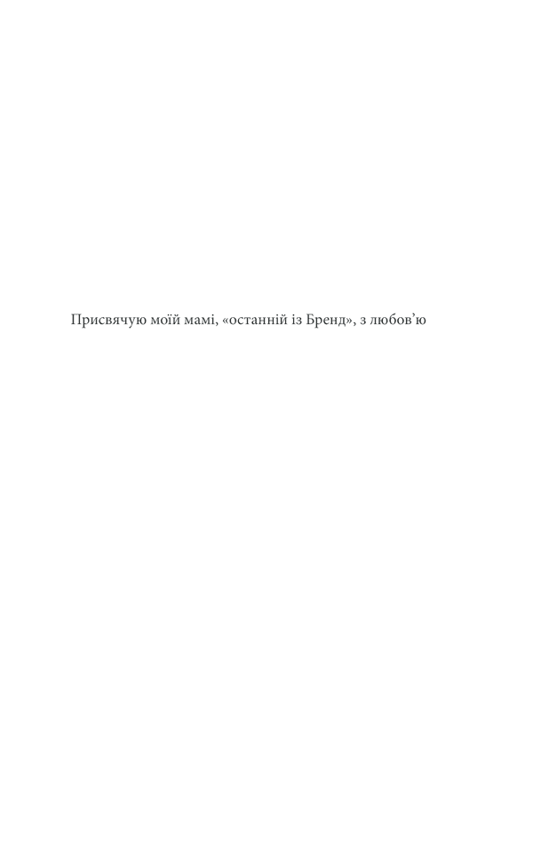 Клуб убивств по четвергах, фото - 3
