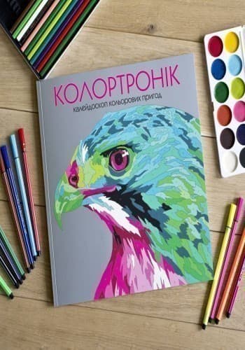 Колортронік, фото - 3