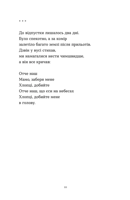 Лікарня Святого Пантелеймона, фото - 2