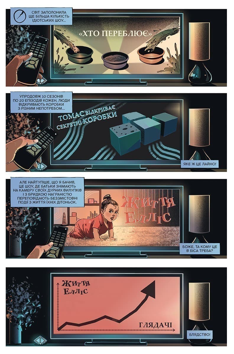 Хєрмен, фото - 2