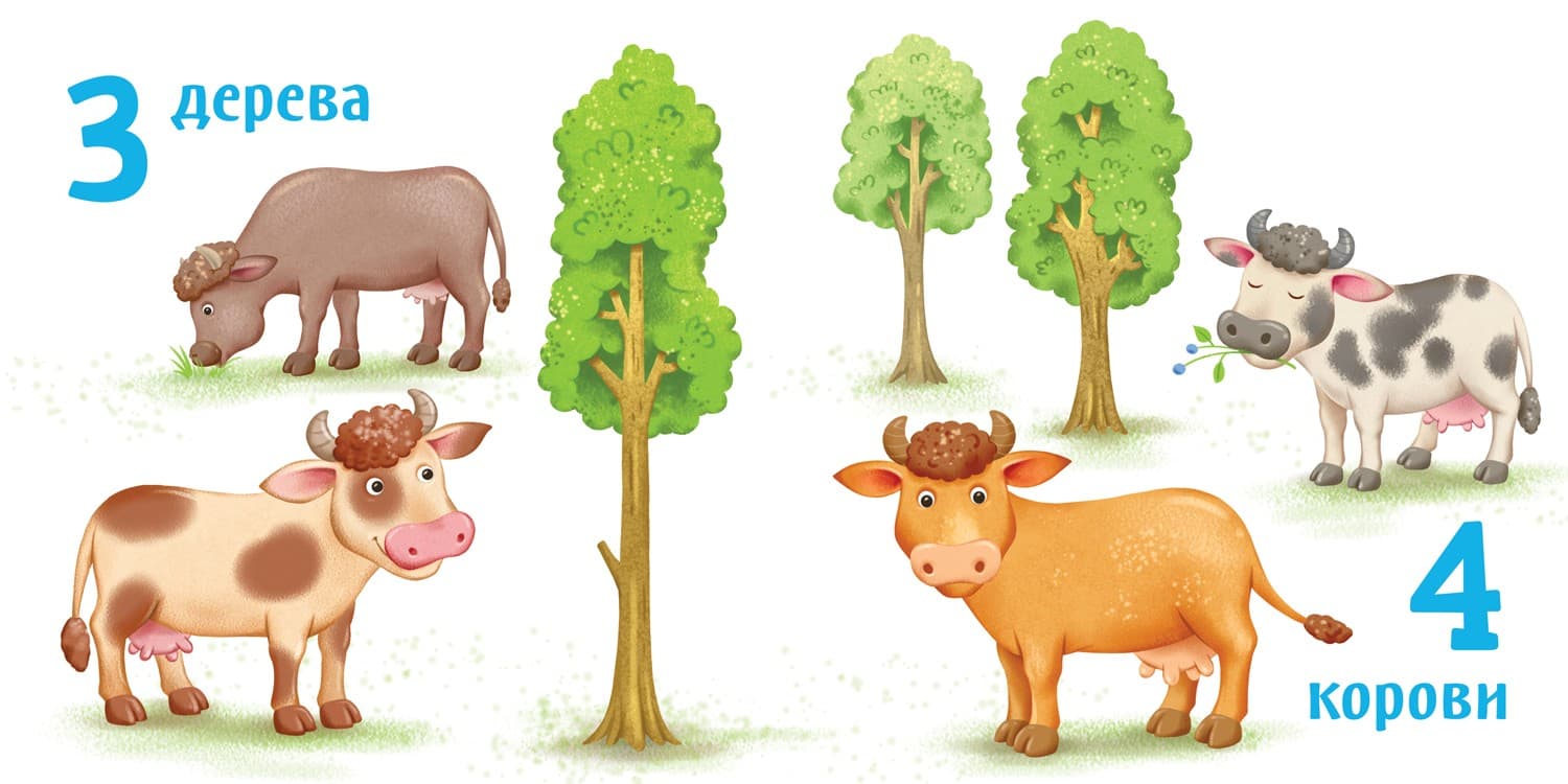 Лічба до 10 (Розумний малюк), фото - 3