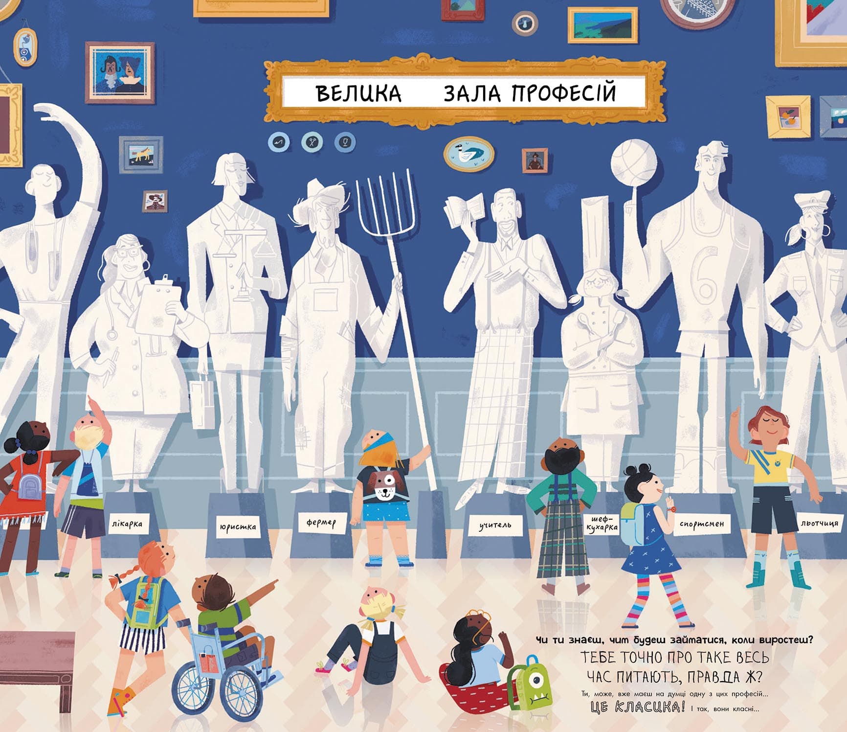 Неймовірні професії, про які тобі (можливо) не було відомо, фото - 2