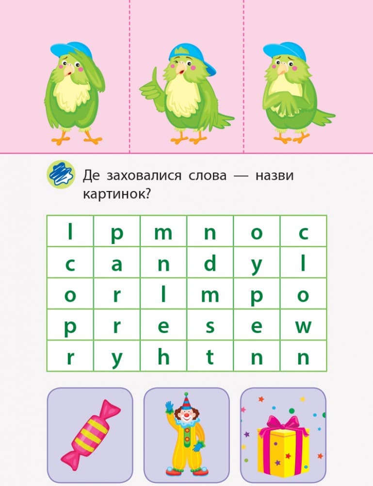 Free time, фото - 3