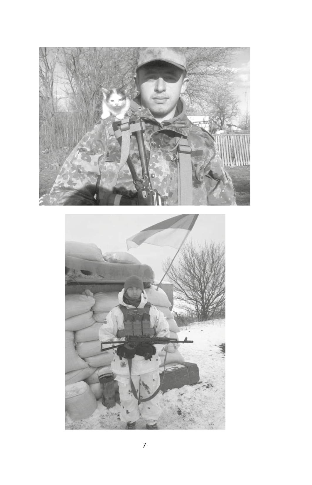 Наше ратне діло та роздуми про вічне, фото - 2