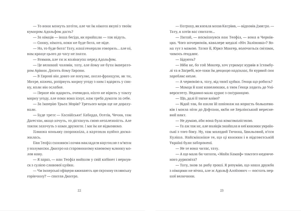 Дефіляда в Москві, фото - 2