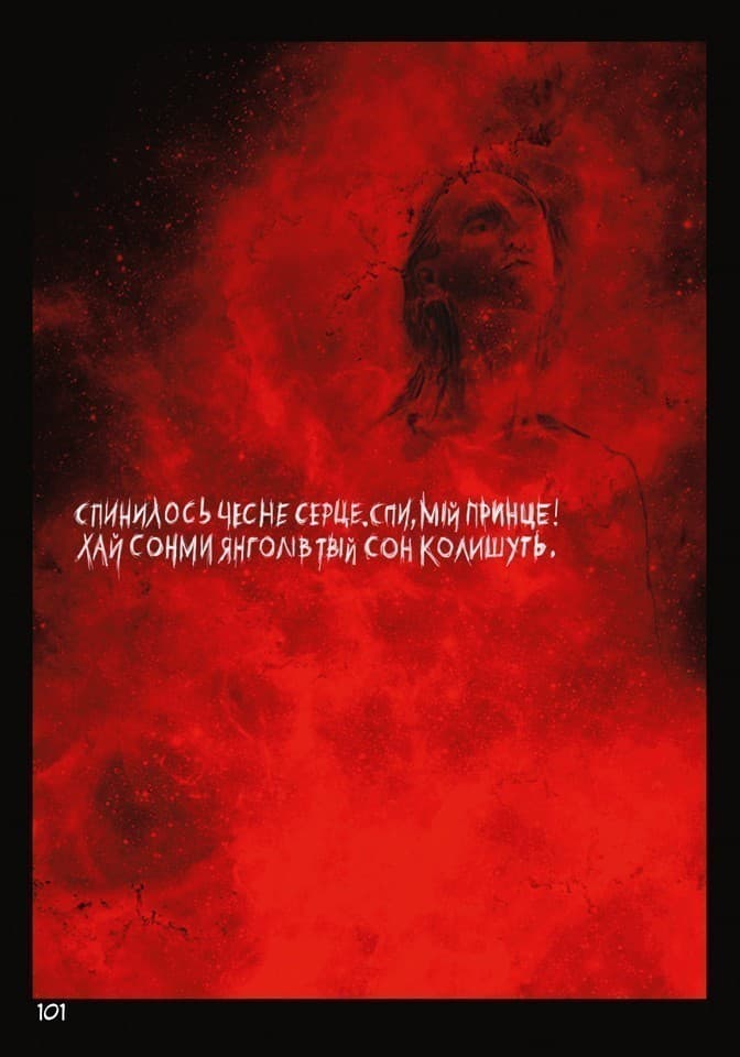 Гамлет, фото - 2