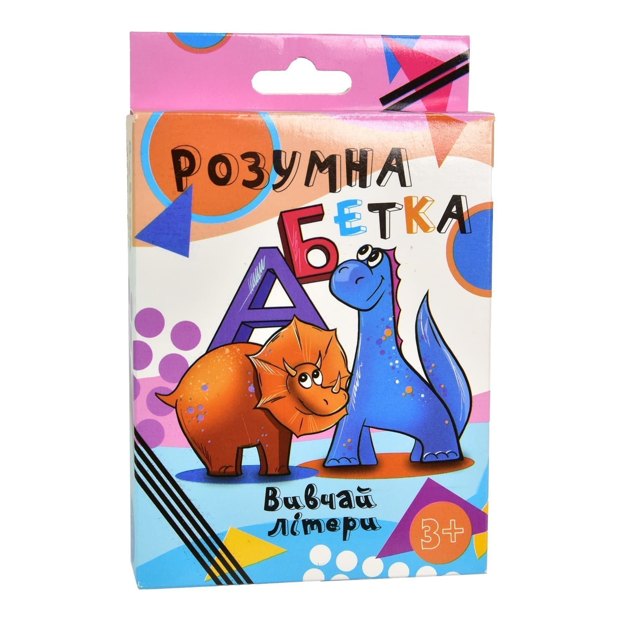 Настільна гра &amp;quot;Розумна абетка&amp;quot;, фото - 1