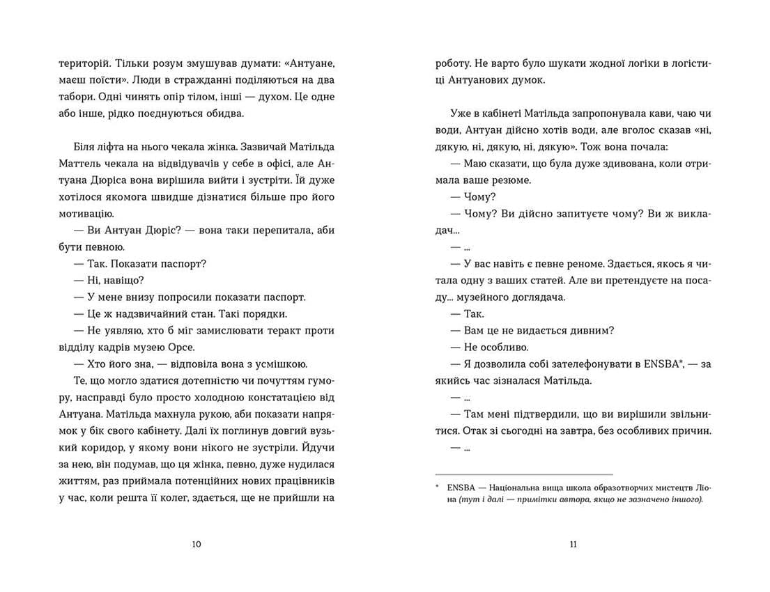 До краси, фото - 3