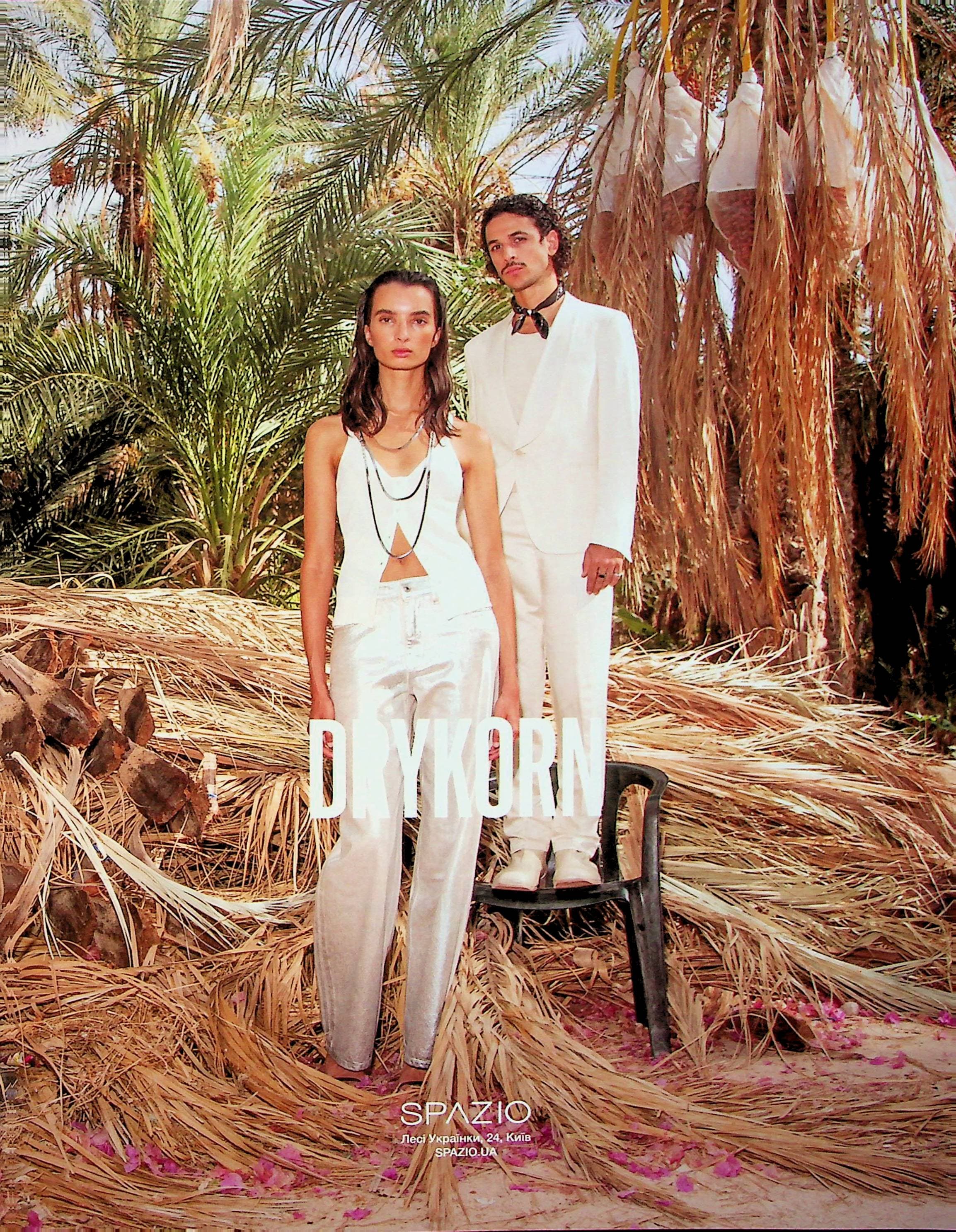 Журнал  &amp;quot;VOGUE UKRAINE EDITION&amp;quot; №5/1 колекційна обкл., фото - 2