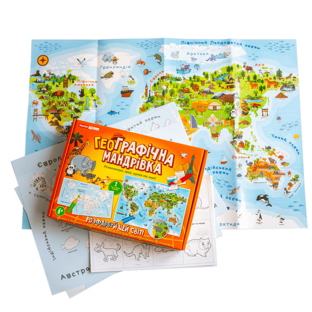 Настільна Гра. ГеоГрафічна мандрівка, фото - 3